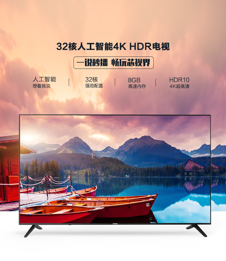 smart tivi lg 4k 55 inch 55um7400pta Changhong / Changhong 43D3S 43 TV TV LCD 4K Mạng HD WiFi Máy tính bảng thông minh 550 tivi sony 55