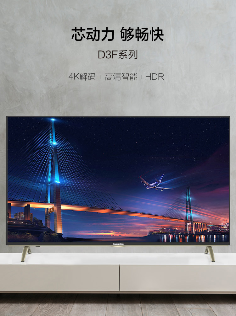 màn hình tivi samsung Changhong / Changhong 32D3F 32 吋 màu TV mạng thông minh WIFI LCD TV ưu đãi đặc biệt 21 39 tivi 85 inch