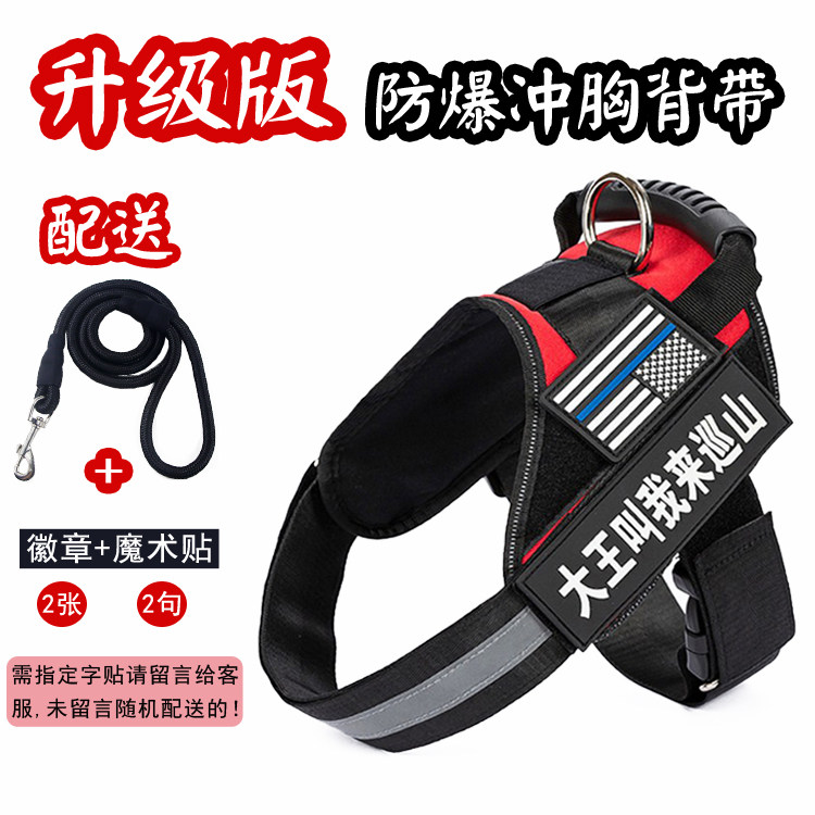 K9 dog chest strap golden hair edge shepherd medium and large dog schnauzer dog rope dog chain Alaska dog walking leash