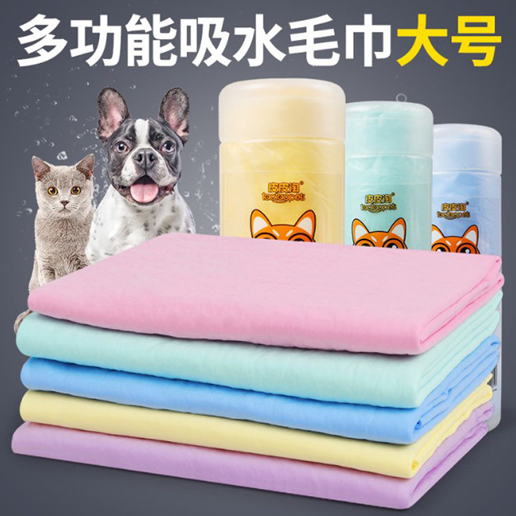Pet Suction Towels Large Number Dogs Bath Towels Imitation Deer Leather Pooch Towel Bath Towels Quick Dry Strong Absorbent Towel Supplies