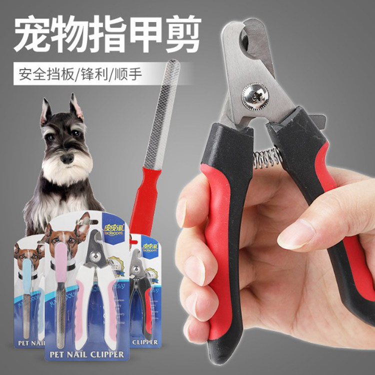 Pooch Fingernail Clippers Nail Clippers Big Small Dogs Teddy Gold Wool Kitty Dog Nail Clippers Pet Cut Nail Clippers