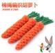 Dog toy Teddy VIP lớn vừa và nhỏ răng hàm cách âm cắn dây bóng mèo vật nuôi cung cấp đồ chơi bông bóng bông dây