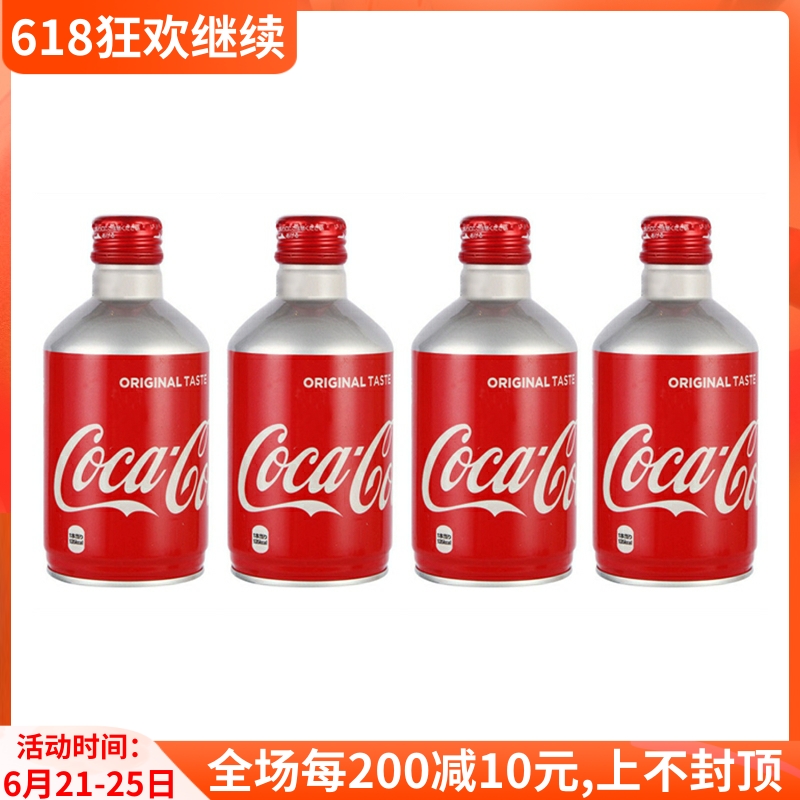 4 bottled Japanese imported Coca-Cola Mini Warhead Large Canned version of Carbonated Drink