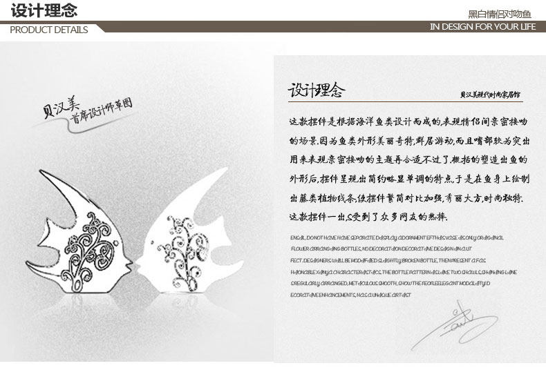 宝贝详情页01_07