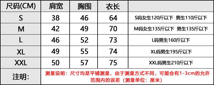 Один размер подходит всем — черно-белый.jpg