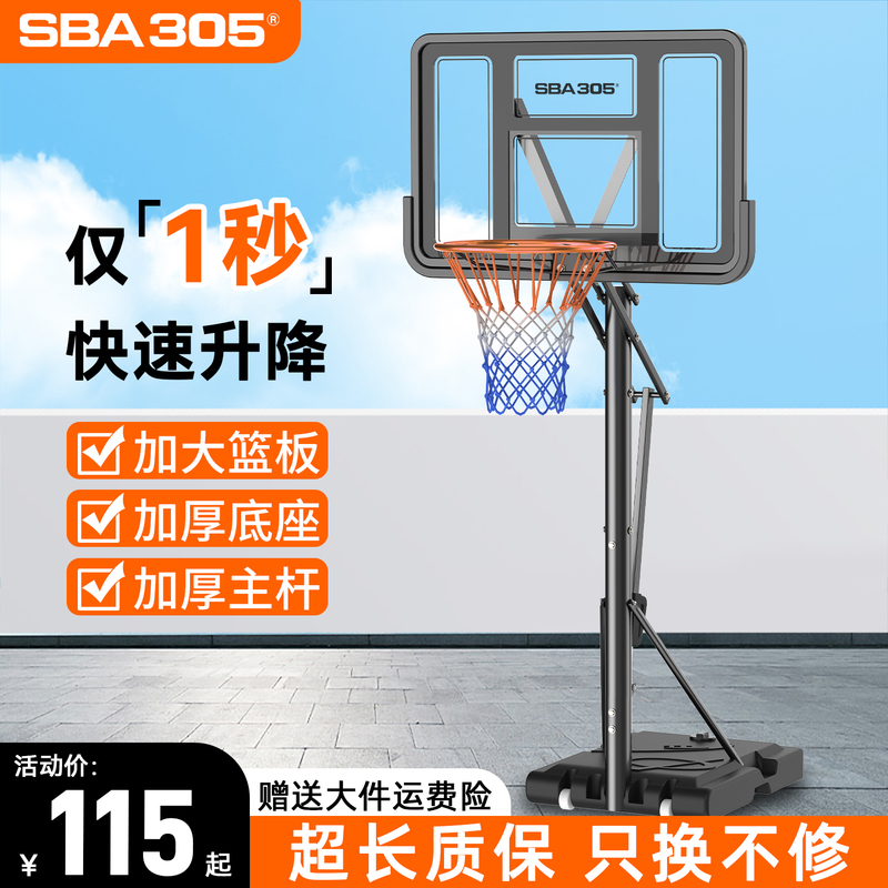 Mobile Basketball Hoop for Elementary School Students and Adults, Outdoor Standard Basketball Hoop, Outdoor Dunking Backboard, Children's Home Basketball Hoop Mobile Basketball Hoop for Elementary School Students and Adults, Outdoor Standard Basketball Hoop, Outdoor Dunking Backboard, Children's Home Basketball Hoop