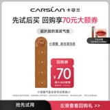 [Новый клиент эксклюзив]] Казилан xiaomengcao Air Cushion 1g*4 Полный портативный пакет с полным цветом-не поддерживает изменение адреса