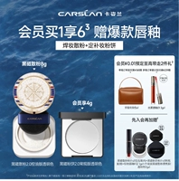 Рассыпчатая пудра, контроль жирного блеска, 8г, 4г