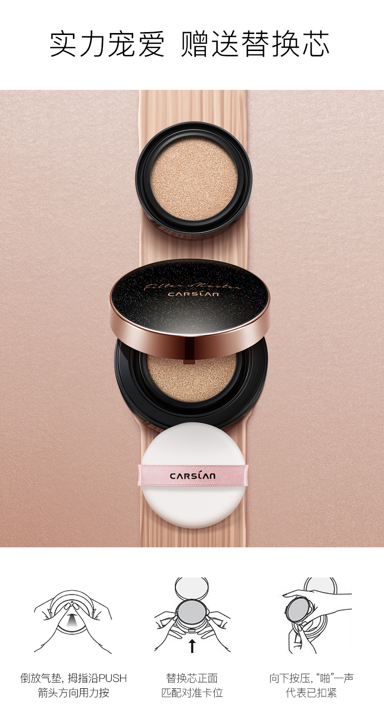 Cazilan black gold air cushion lỏng kem nền bb cream dưỡng ẩm che khuyết điểm lâu trôi cc cream nữ kiểm soát dầu trang điểm không dễ dàng cất cánh nữ cushion ohui