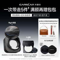 【2.0 Большая емкость】 Регулярная версия 18G-трансплановый цвет (1 коробка стоит 2 коробки, чтобы запастись)