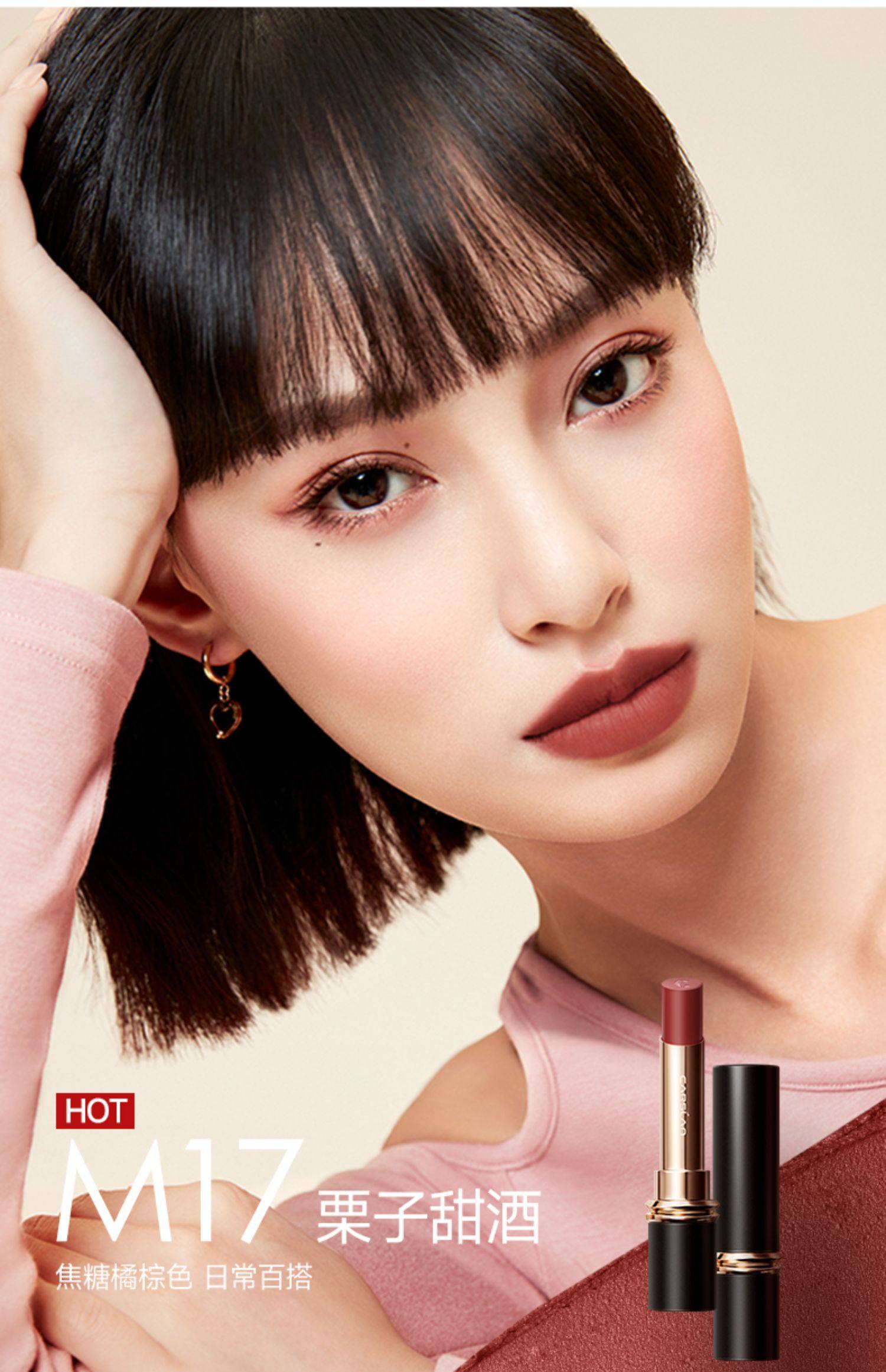 卡姿兰口红女显白雾吻唇膏