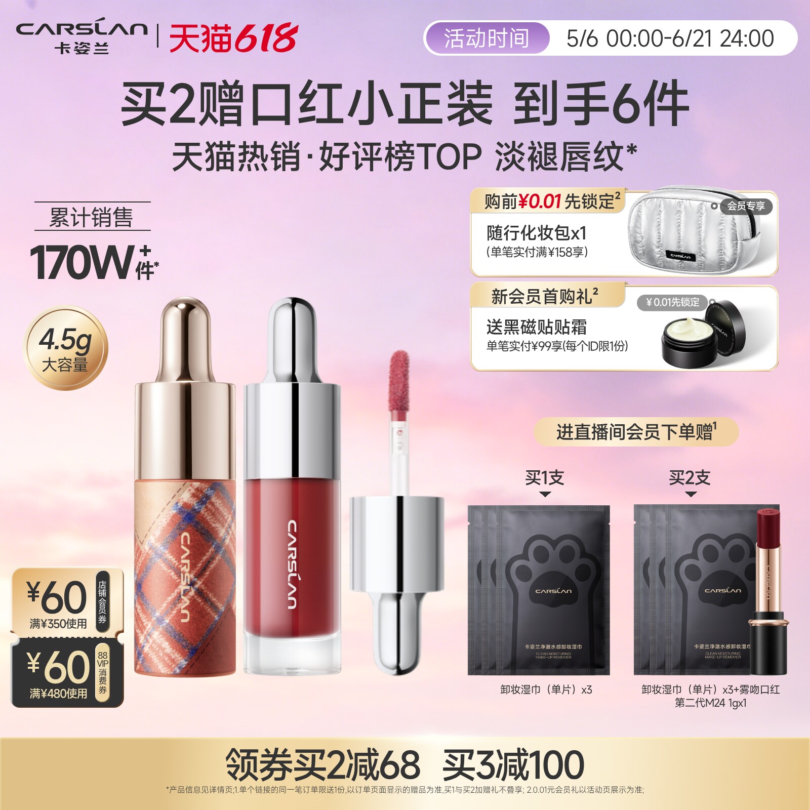 [Обратный отсчет до 11 секунд] Губная помада Kazilan Lip Essence, Глазурь для губ, Зеркальная вода, Легкий блеск для губ телесного цвета, осенне-зимний блеск для губ