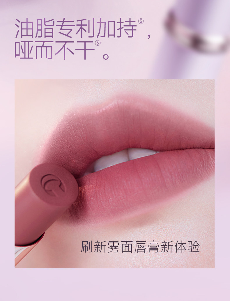 卡姿兰口红女显白雾吻唇膏