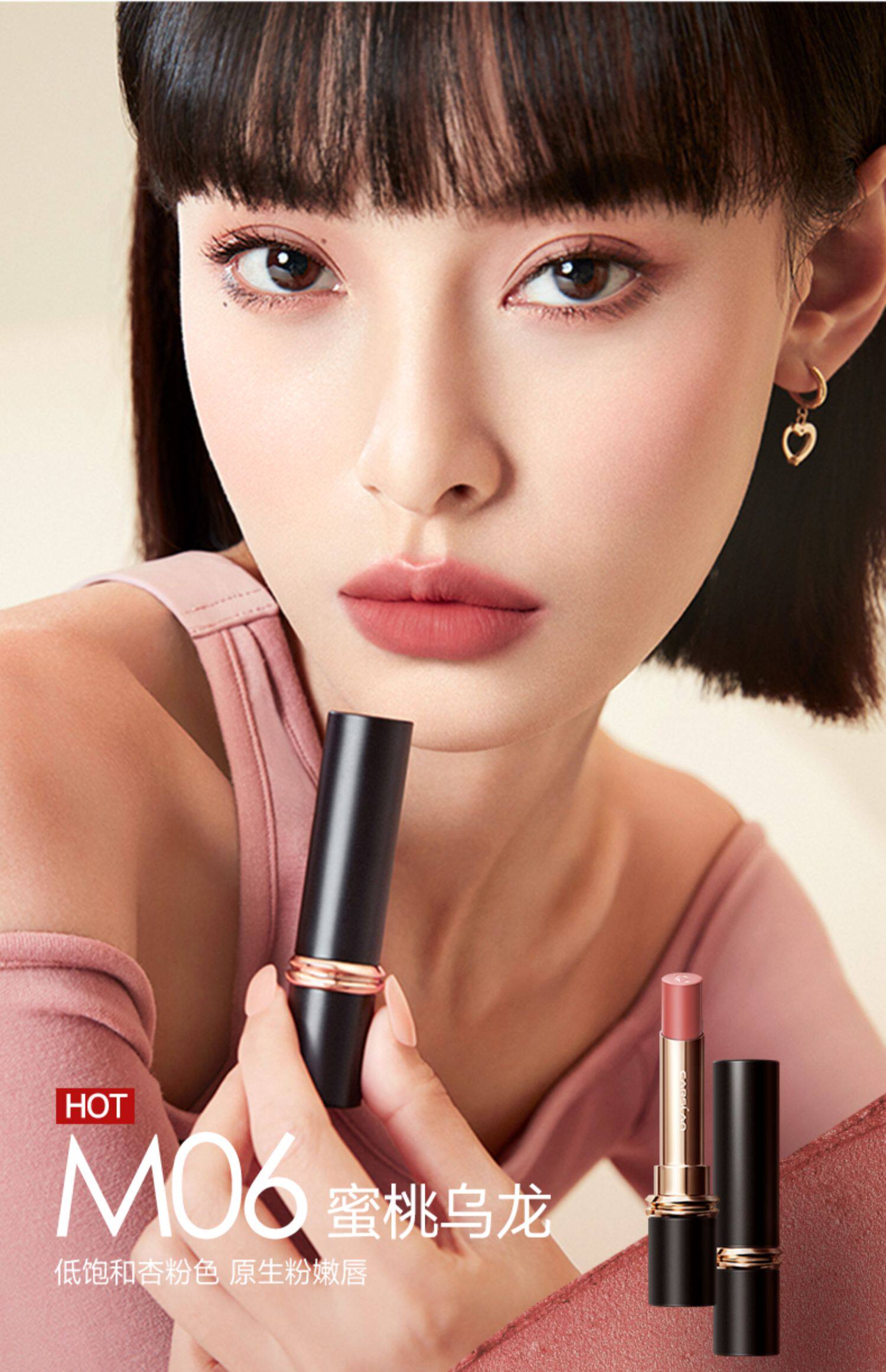 卡姿兰口红女显白雾吻唇膏