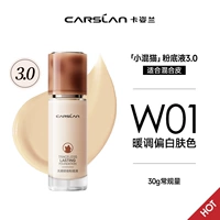 【3.0】W01 теплый оттенок белого (смешанная кожа)