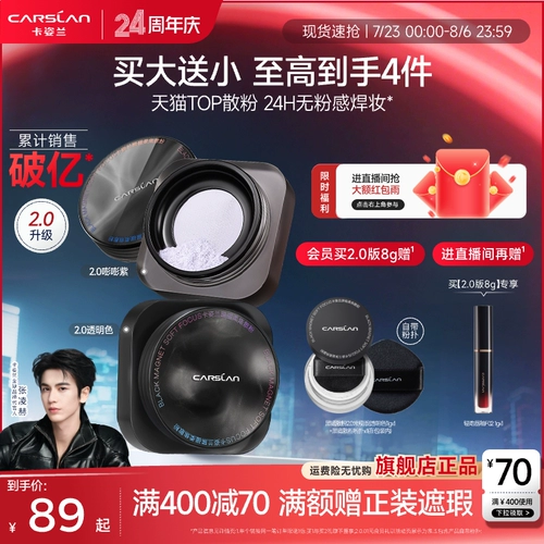 Carslan, рассыпчатая пудра, водостойкая база под макияж, стойкое покрытие, контроль жирного блеска