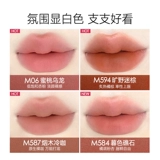 Carslan, помада, блеск для губ, нюдовый чай с молоком, широкая цветовая палитра