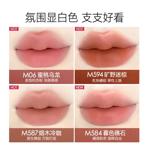 Carslan, помада, блеск для губ, нюдовый чай с молоком, широкая цветовая палитра