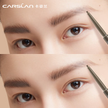 Katzilan fine micro-tracing eyebrow pencil is very fine not easy to bleach long-lasting waterproof and sweat-proof natural non-dyed eyebrow cream powder