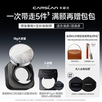 【2.0 Большая емкость】 Версия управления маслом 18G-трансплановый цвет (1 коробка до 2 коробок)