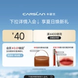 Carslan, помада, блеск для губ, нюдовый чай с молоком, широкая цветовая палитра