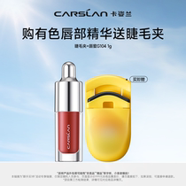 Kazilan Lip Essence Lip Gloss (Free Eyelash Curler)