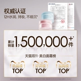 Carslan, осветляющий крем для макияжа для лица, нюдовый тональный крем подходит для мужчин и женщин, осветляет кожу, натуральный макияж, «три в одном»