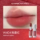 【Mife Mist Edition】 W404 Я самый популярный