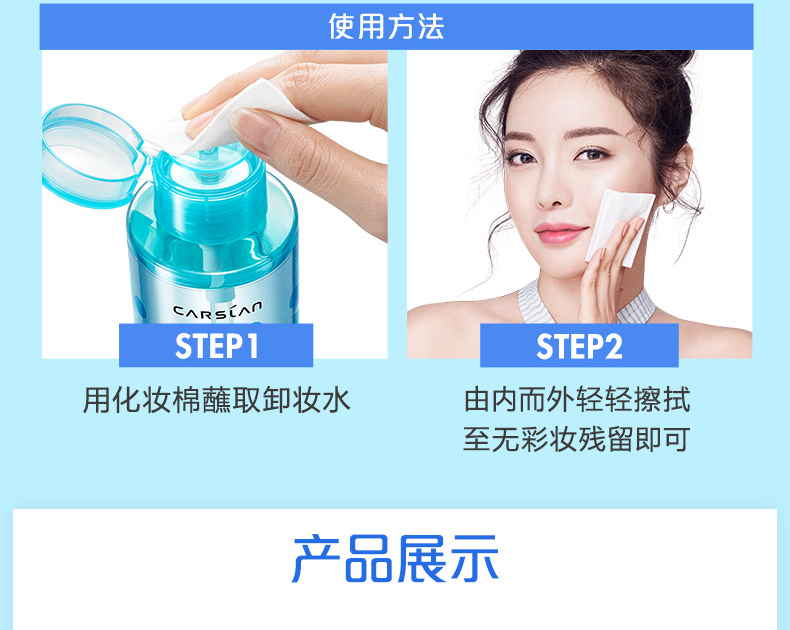 Kazi Lan Nhẹ Nhàng Làm Sạch Nước Mặt Môi và Môi Lightening Làm Mới Deep Cleansing Không gây kích ứng Trang Điểm Remover các loại nước tẩy trang