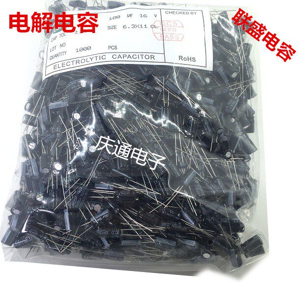 Liansheng LSHC electrolytic capacitor 1000uf 10V 16V 25V 35V 50V 63V 100V electrolytic capacitor