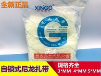 Self-locking nylon cable tie Plastic fixed strapping 4x200mm 5*300 3*120MM 150 250 350