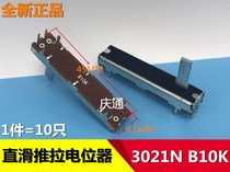 3021N Straight slide push-pull potentiometer B10K 45mm 4 5 cm dimming light mixer fader 10 pcs