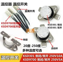 KSD301 Ceramic thermostat switch KSD9700 thermostat 20 degrees 180 degrees 210 degrees 250 degrees Normally closed Normally open