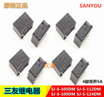 SJ-S-105 106 109 112 124dm normally 4 feet 5A Sanyou relay 5V6V9V12V24VDC