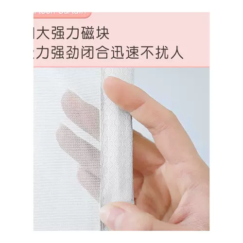 Противомоскитная занавеска на дверь, мультяшная летняя перегородка без дырокола, окно, домашняя спальня, магнитная присоска, без дырокола, экран на липучке, оконная перегородка, дверь