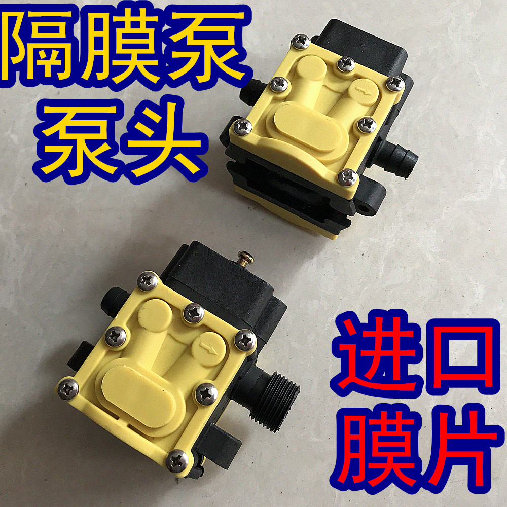 Imported diaphragm 2203 AGRICULTURAL ELECTRIC NEBULIZER WATER PUMP MOTOR ACCESSORIES 12V HIGH PRESSURE WATER PUMP RETURN PRESSURE HEAD