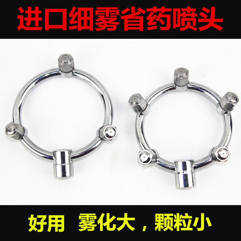 Imported 5 heads 34 head annular fruit tree tapered nozzle motorized sprayer Spray Machine Orchard Fine Mist Atomization cooling