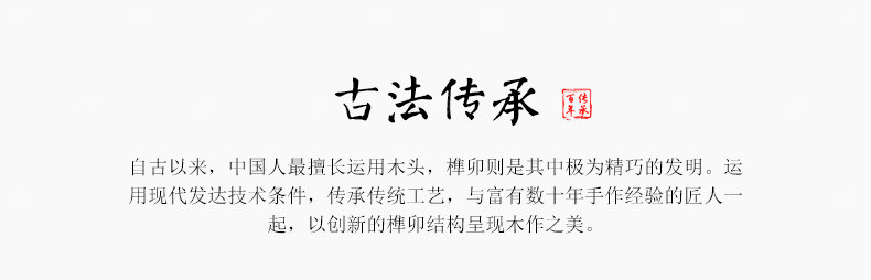 6- Zhongshi деревянные послепродажи_05.jpg