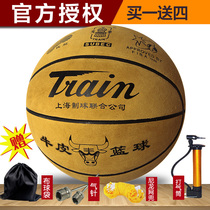 Basketball locomotive turned hair cowhide leather No 7 adult soft non-slip wear-resistant cement ground training game