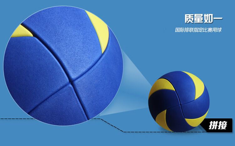 Ballon de volley-ball - Ref 2010128 Image 18