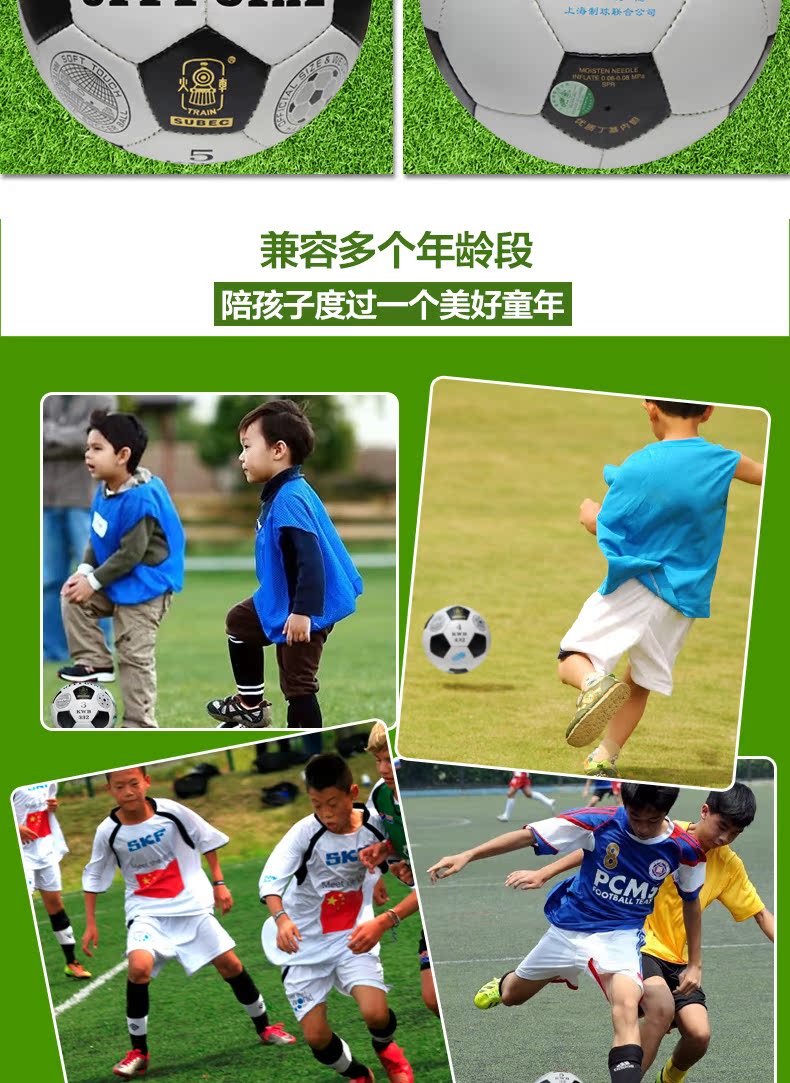 Ballon de football - Ref 6484 Image 14