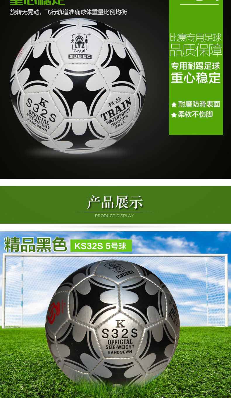Ballon de foot - Ref 7040 Image 11