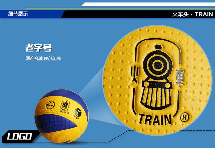 Ballon de volley-ball TRAIN - Ref 2015787 Image 11