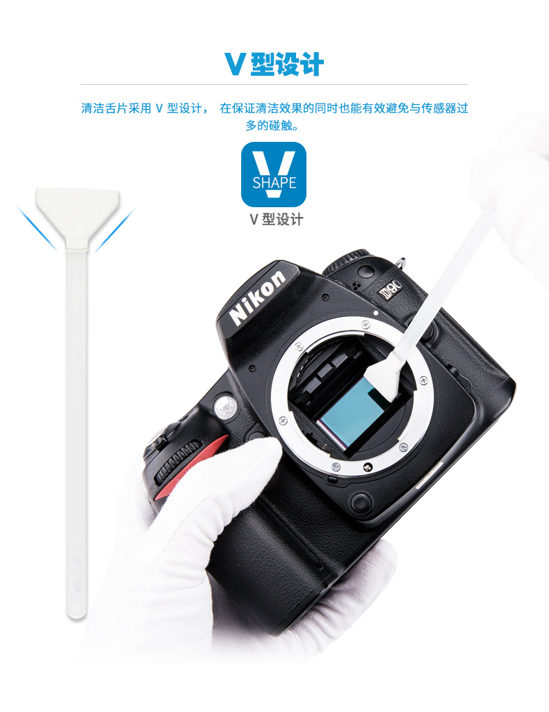 JJC CMOS Làm sạch máy ảnh DSLR Cảm biến làm sạch Stick Công cụ làm sạch CCD Toàn khung hình APS-C Set - Phụ kiện máy ảnh DSLR / đơn chân máy ảnh yunteng 668