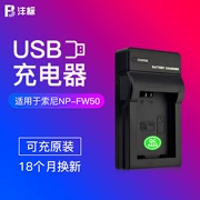 Feng chuẩn np-FW50 sạc USB sạc Sony Micro Phụ kiện đơn A6000 A5100 A6300 A7R2 A7M2 A7S A7S2 A6500 A7 A7R Pin Sạc máy ảnh điện thoại di động - Phụ kiện máy ảnh kỹ thuật số