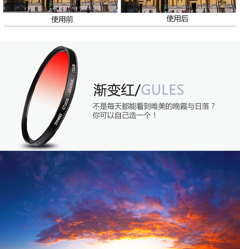 Yuanhang dốc ống kính thiết lập máy ảnh Canon Fuji Nikon Sony 40,5 49 52 55 58 62 67 72 77 82mm SLR GND phân cấp bộ lọc ND filter cam Blue Ash - Phụ kiện máy ảnh DSLR / đơn chân chụp ảnh