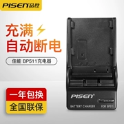 Pisen BP511 BP511A sạc cho Canon DSLR 5D 50D 40D EOS 300D 30D 20D 10D G6 G5 G3 G2 G1 Camera Battery Charger phụ kiện - Phụ kiện máy ảnh kỹ thuật số