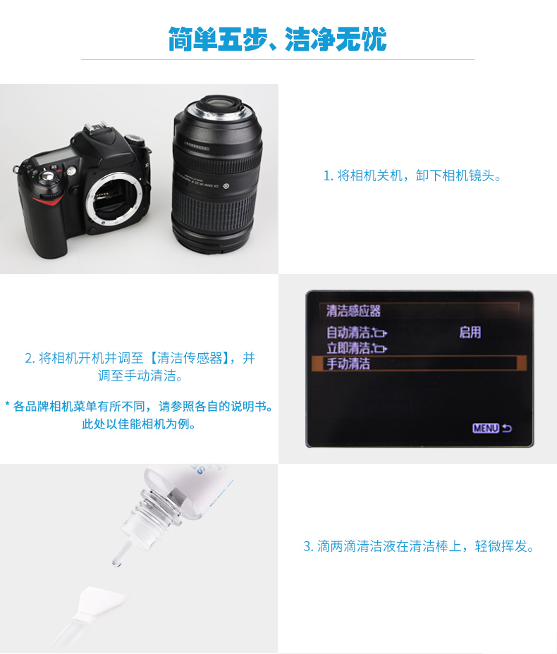 JJC CMOS Làm sạch máy ảnh DSLR Cảm biến làm sạch Stick Công cụ làm sạch CCD Toàn khung hình APS-C Set - Phụ kiện máy ảnh DSLR / đơn chân máy ảnh yunteng 668