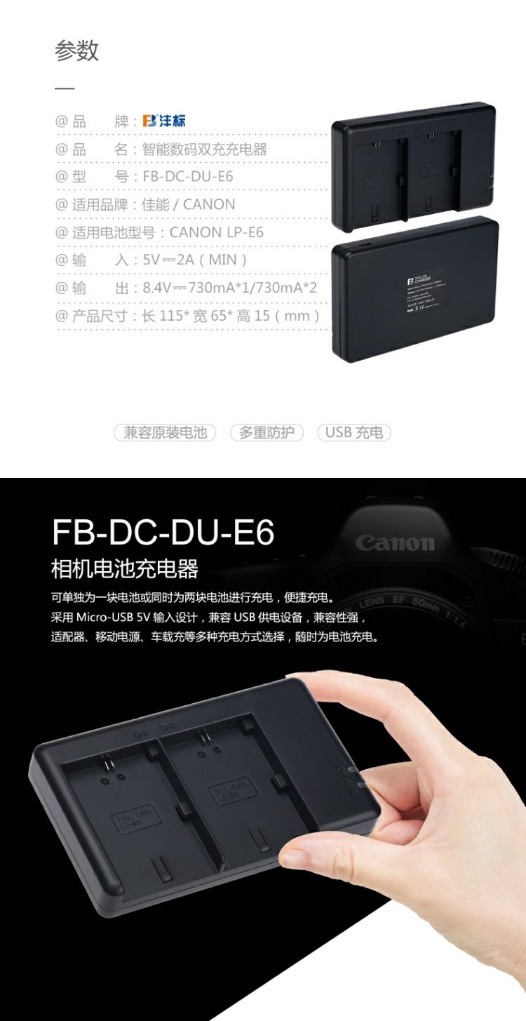 Feng chuẩn LP-E6 bis Sạc Canon EOS R 5D3 5D4 6D2 7D 70D 80D 5DSR 6D 60D 7D2 5DS pin sạc phụ kiện máy ảnh SLR - Phụ kiện máy ảnh kỹ thuật số balo máy ảnh giá rẻ