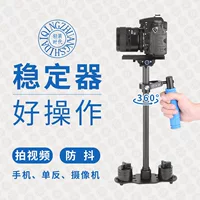 SLR máy ảnh điện thoại cầm tay sợi Steadicam ổn định carbon vi đơn camera PTZ chụp ổn định hình ảnh - Phụ kiện máy ảnh DSLR / đơn kính cường lực ipad